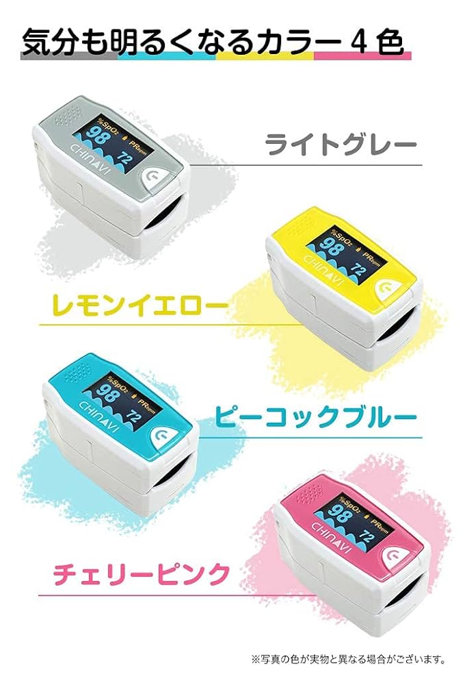 酸素濃度計　指 hcdr-serv_hcdr-2028